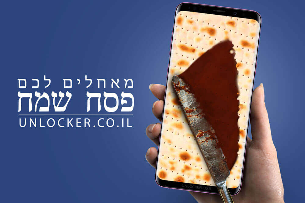קונים מכשיר סלולרי מחו"ל בחופשה, הנה כמה טיפים